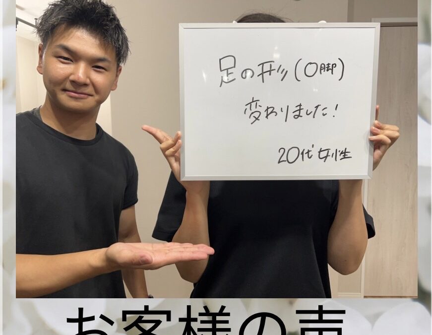 高槻：体型の悩みから自分に自信が持てない方