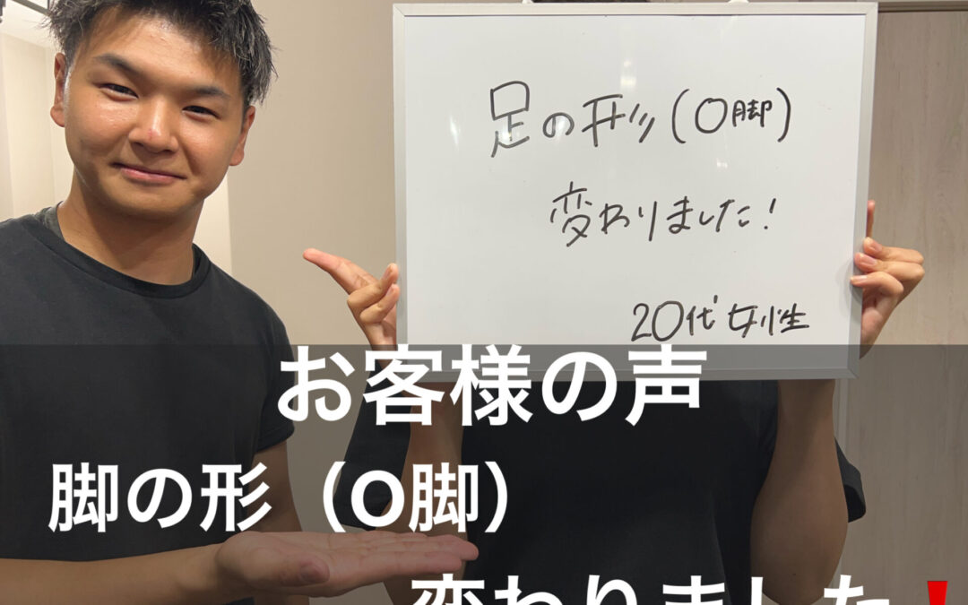 高槻:日々の運動不足で身体衰えていませんか？