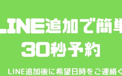 高槻でフィットネスジムが続かなかった人へ|ダイエットが続かない理由とは?