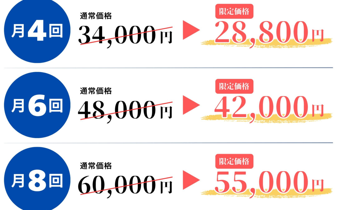 高槻のパーソナルジム「Noah」が大切にしていること｜続けられる運動習慣とは