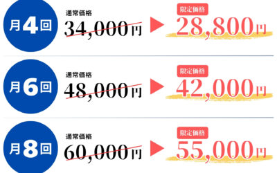 高槻のパーソナルジム「Noah」が大切にしていること｜続けられる運動習慣とは
